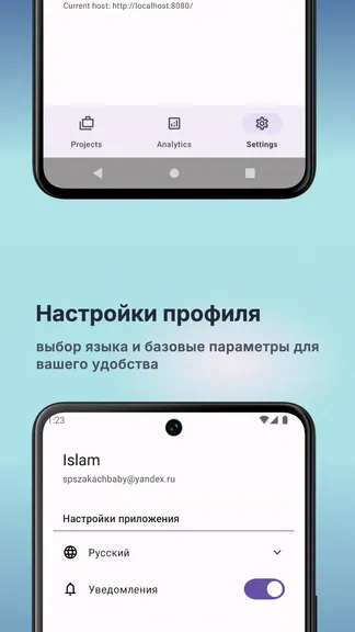 Скриншот 4/5