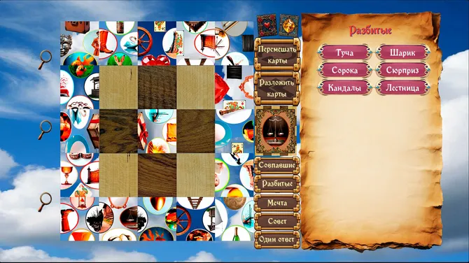 Скриншот 4/8