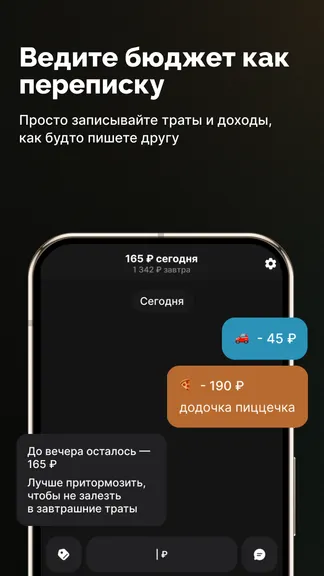 Скриншот 3/4