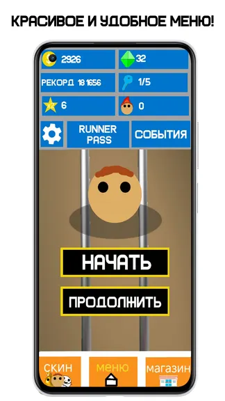 Скриншот 4/4