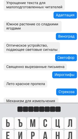 Скриншот 4/4