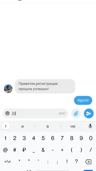 Скриншот 3/5