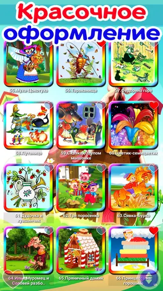 Скриншот 7/7