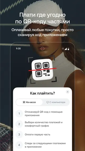 Скриншот 4/6