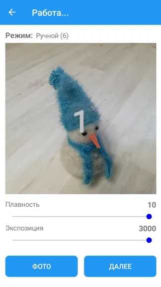 Скриншот 8/10