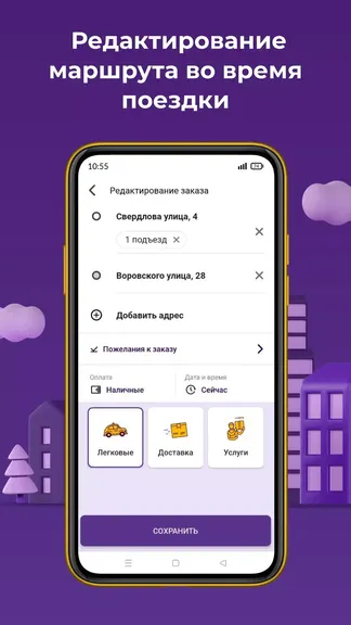 Скриншот 6/7