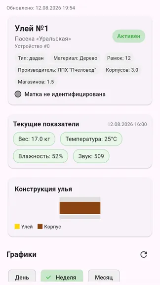 Скриншот 1/10
