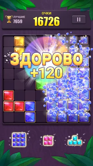 Скриншот 4/7