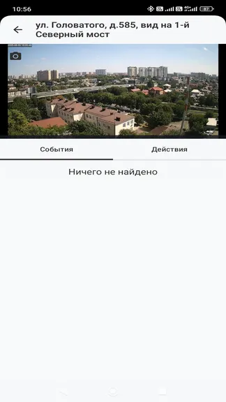 Скриншот 4/5