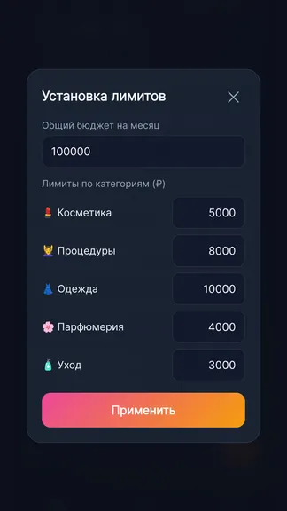 Скриншот 3/5