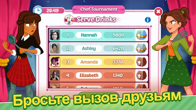 Скриншот 6/9