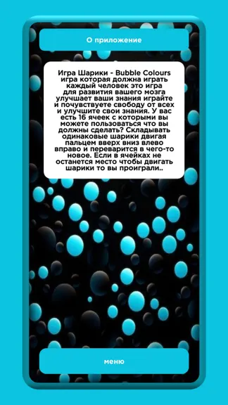 Скриншот 2/5