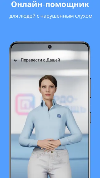 Скриншот 4/4