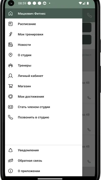 Скриншот 2/4