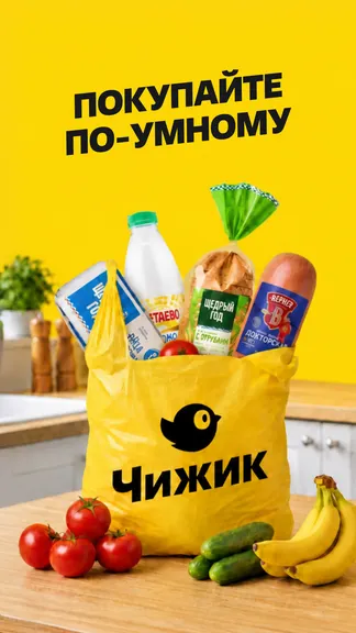 Скриншот 1/7