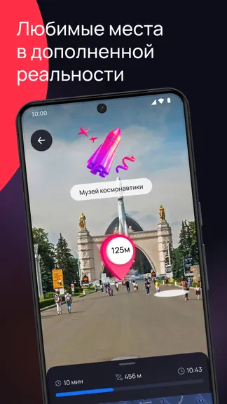 Скриншот 4/5