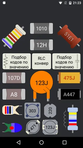 Скриншот 7/7