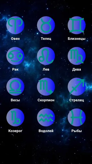 Скриншот 2/5