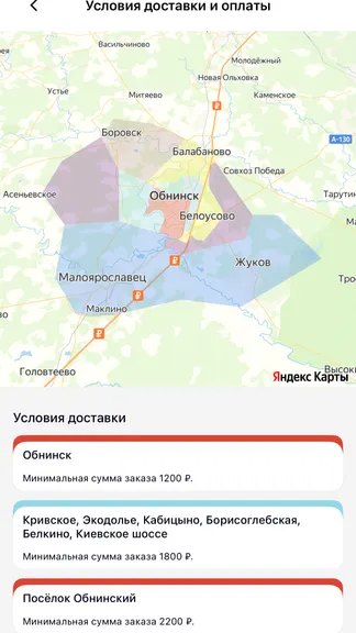 Скриншот 4/5