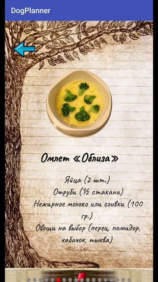 Скриншот 4/10