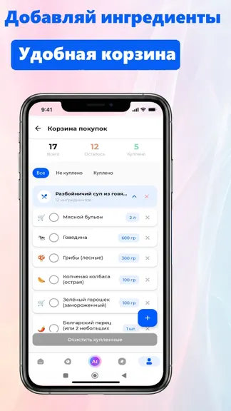 Скриншот 5/9