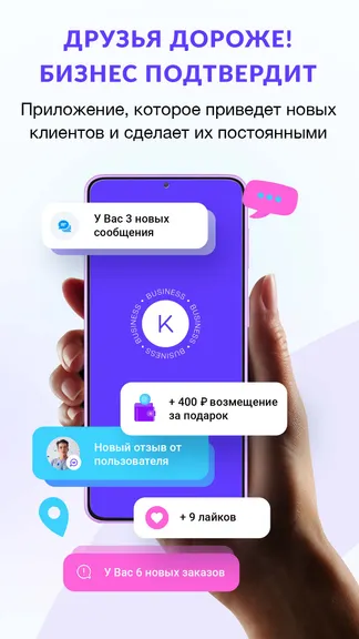 Скриншот 1/8