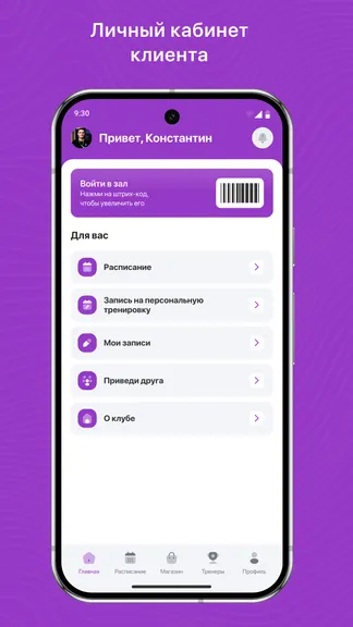 Скриншот 2/3