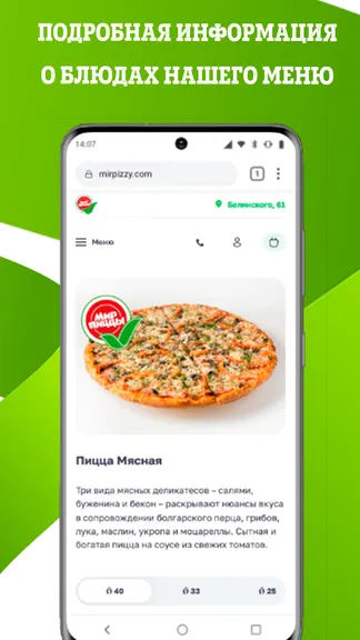 Скриншот 3/4