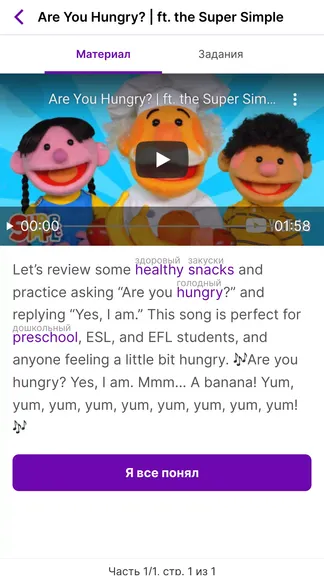 Скриншот 8/8