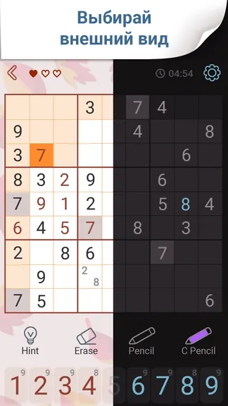 Скриншот 5/6