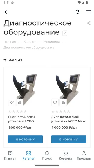 Скриншот 3/7