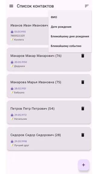 Скриншот 2/9