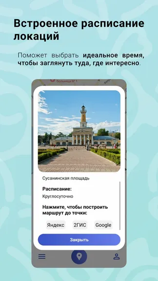 Скриншот 5/6