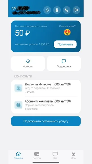Скриншот 1/4