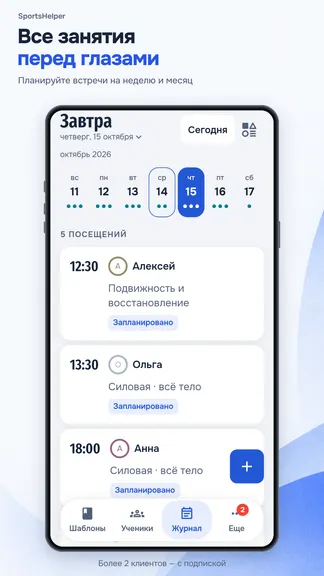Скриншот 7/10