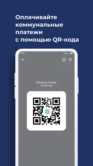 Скриншот 5/5