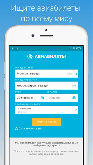 Скриншот 1/3