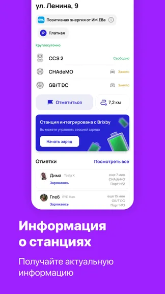 Скриншот 2/8