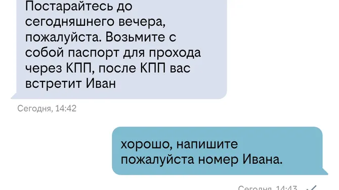 Скриншот 5/5