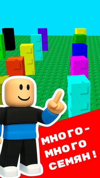 Скриншот 4/4