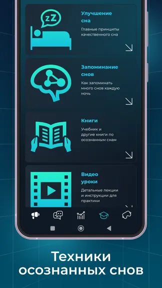 Скриншот 6/7