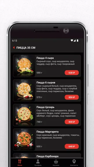 Скриншот 3/5