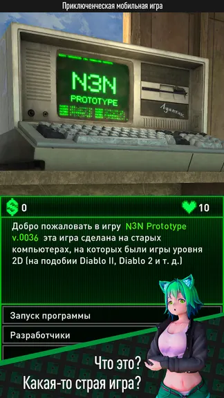 Скриншот 2/5