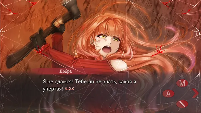 Скриншот 5/10