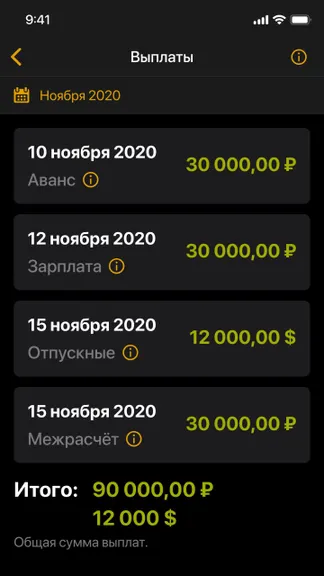 Скриншот 2/6