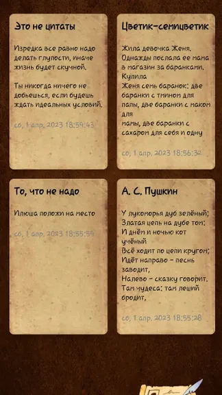 Скриншот 2/3