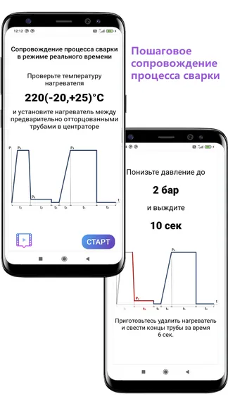 Скриншот 5/5