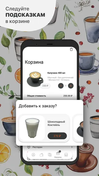 Скриншот 3/5