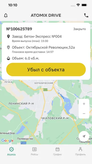 Скриншот 1/6