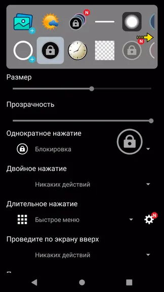 Скриншот 4/5